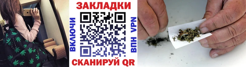 Купить наркотики Строитель Гашиш