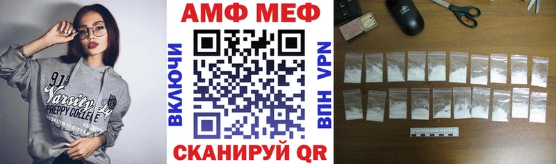 Amphetamine Розовый  магазин    OMG ONION  Строитель 