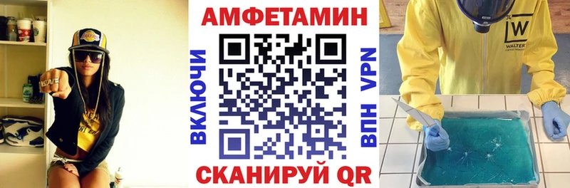 АМФЕТАМИН Premium Строитель