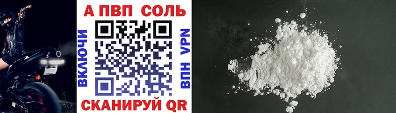 APVP СК КРИС Строитель