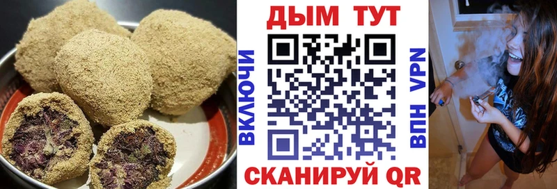 Еда ТГК марихуана  Строитель 