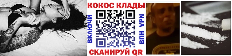 КОКАИН 99%  Строитель 