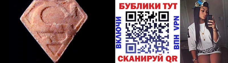дарнет шоп  Строитель  Экстази 99% 