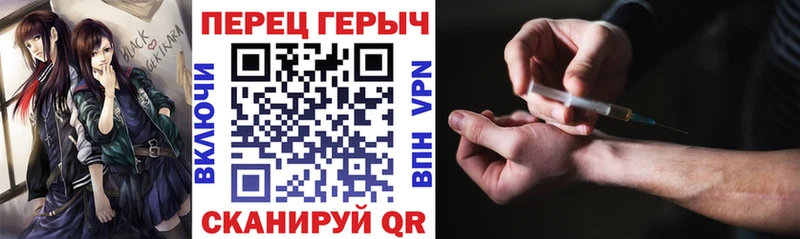 купить закладку  Строитель  Героин VHQ 