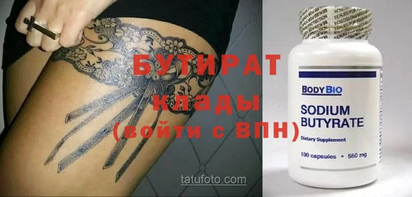 mdpv Балабаново