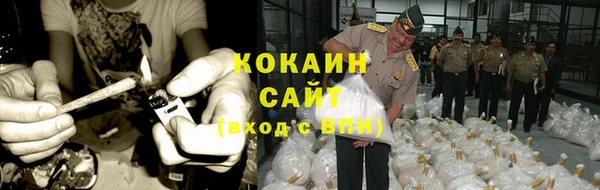 кокаин колумбия Арсеньев