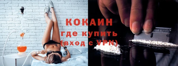 кокаин колумбия Арсеньев