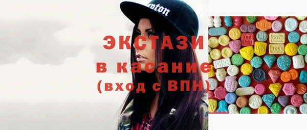 молекула духа Надым
