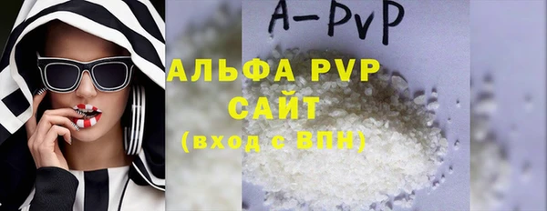 ALPHA PVP Баксан