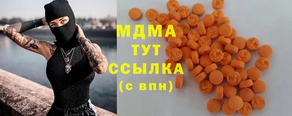 круглые Армянск
