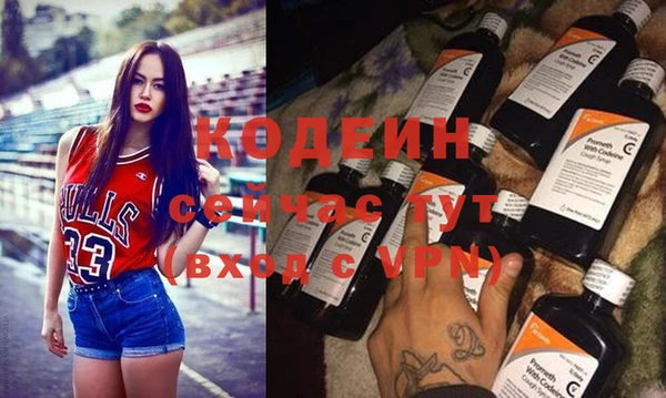 круглые Армянск