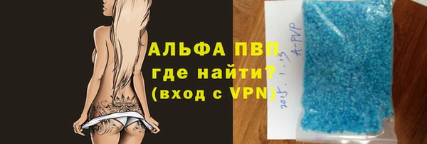 ALPHA PVP Баксан