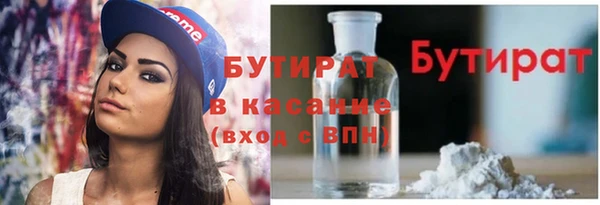 молекула духа Навашино