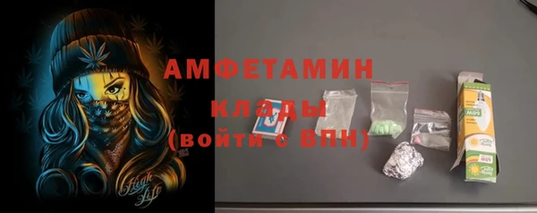 кокаин колумбия Арсеньев