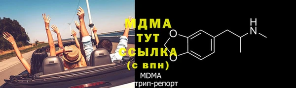 круглые Армянск