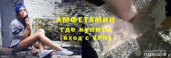 ALPHA PVP Баксан