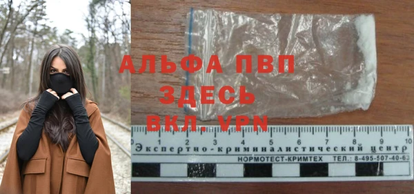 героин Балахна