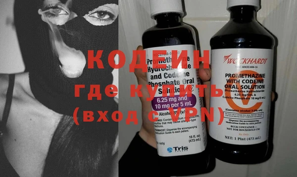круглые Армянск