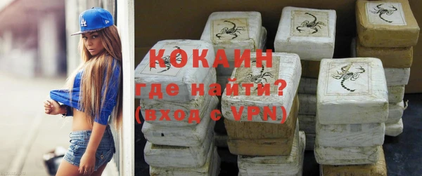 героин Балахна