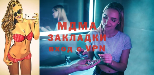 кокаин колумбия Арсеньев