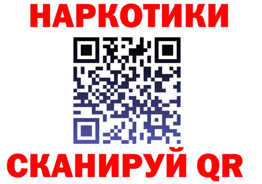 Бутират BDO tor площадка MEGA Строитель