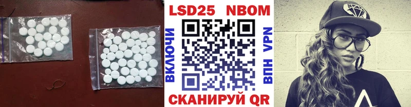 LSD-25 экстази ecstasy Строитель