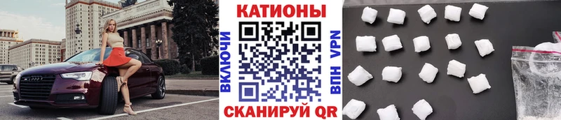 Меф мяу мяу  Строитель 