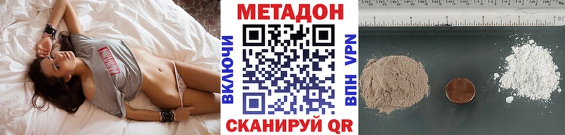 Метадон кристалл  купить наркотики сайты  Строитель 