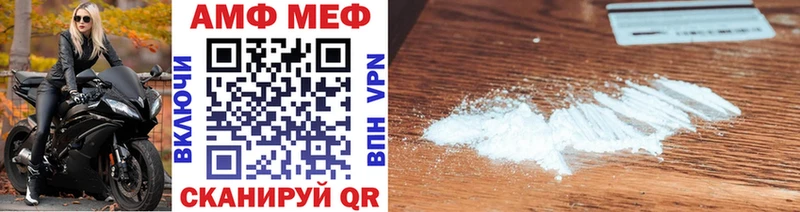 МЕТАМФЕТАМИН Methamphetamine Строитель