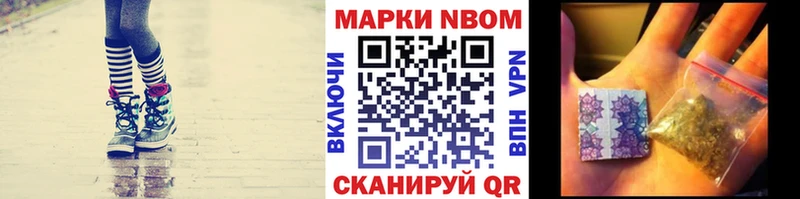 цены наркотик  Строитель  Марки N-bome 1,8мг 