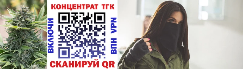 ТГК жижа  мега ТОР  Строитель 
