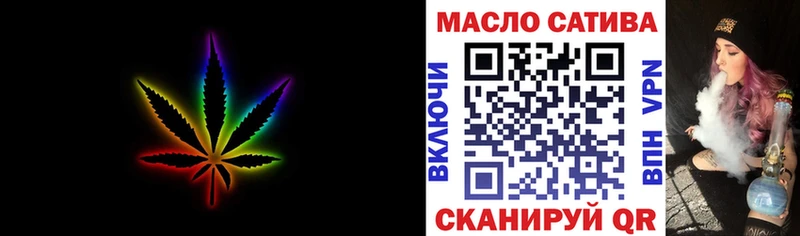 ТГК концентрат Строитель